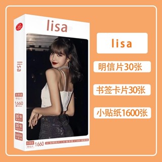 【臺灣熱賣】 明信片 Lisa 女星 高畫質綫 寫真 海報 照片墻 房間 宿捨裝飾 小卡片 書簽 貼紙