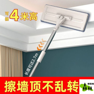 【4910人好評】擦天花闆拖把墻壁除黴傢用打掃神器瓷磚拖頂棚頂墻麵一拖清潔加長