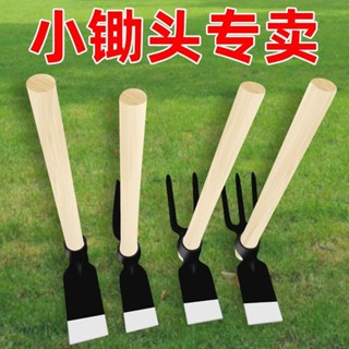 錳鋼堅韌木柄家用鋤頭種菜園藝工具翻土錳鋼兩用種花農用除草挖筍挖土栽菜錳鋼堅韌木柄家用鋤頭種菜園藝工具翻土錳鋼兩用種花農用