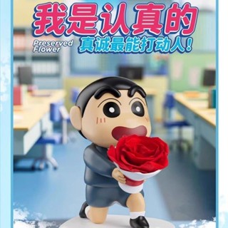 現貨正版蠟筆小新花花世界永生花盲盒手辦潮流玩具擺件動漫禮物情侶潮
