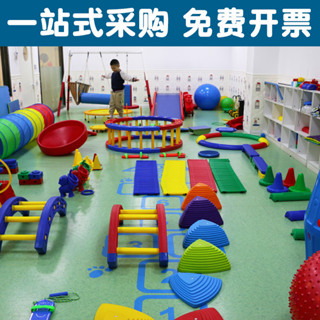 【限時特惠🌹】 感統訓練器材 兒童全套感統訓練器材 早教幼兒全套玩具 室內體能運動器材 感統教具組合 平衡板感統大滑梯