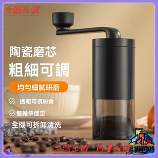 📜可開發票+免運費📢傢用小型便攜式磨粉咖啡機手搖磨豆機商用手衝意式咖啡研磨器
