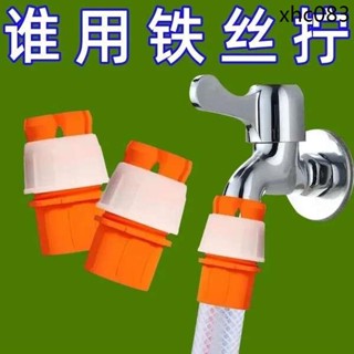 水龍頭接頭蛇皮軟管接硬管對接洗車水槍水管接頭澆菜水龍頭延長管