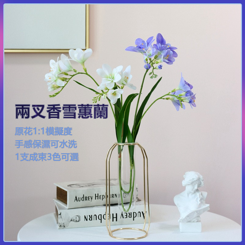 高仿真 假花 香雪蘭仿真花 裝飾擺件 兩叉3D 香雪蕙蘭花 90%還原度 婚慶婚禮 家居插花 盆栽帶葉