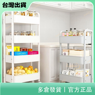 聚寶隆百貨🔜小推車置物架落地廚房浴室移動零食衛生間多層臥室床頭收納儲物架 三層鐵籃推車/收納車/附輪推車/置物架/美容