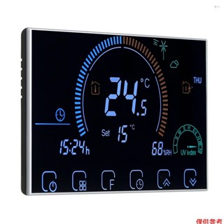 16A 95~240V 電加熱節能溫控器帶觸摸屏液晶顯示屏每週可編程室溫控制器家裝產品