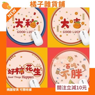 🚀桃園出貨🚀（滿199免運）滑鼠墊女生ins風高顏值小號網紅桌墊簡約辦公可愛定製