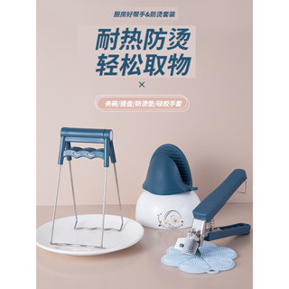 廚房用品家用大全家居用具收納架生活工具各種小物件百貨