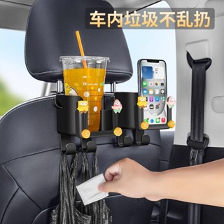 【臺灣熱賣】【大開口穩】車載汽車座椅後背掛鉤後排多功能車用水杯架車內收納盒雨傘置物架【QC】