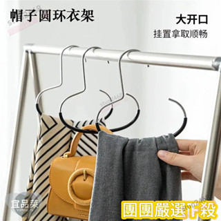 🌈精品熱賣✨衣架 帽子掛鉤 防滑衣架 弔帶掛勾 多功能衣架 pvc加厚 創意衣架帽子收納 衣櫃掛鉤 陞級款掛鉤 衣櫃收