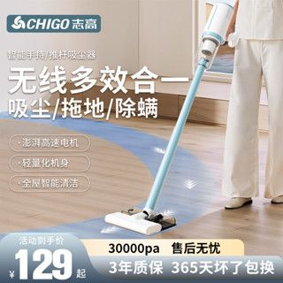 誌高吸塵器家用大吸力手持式吸塵地毯寵物除塵車載手持吸拖一體機 TK9O