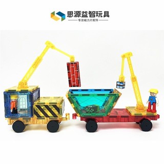 模玩部落🔥彩窗磁力吊車積木 散片 小車補充磁性 強磁配件 diy兒童拼裝 益智玩具 百變磁力片 磁性積木 磁力玩具