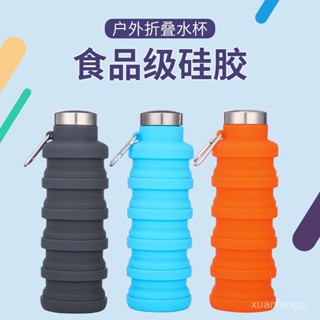 [現貨 速髮][限時免運]便攜食品級矽膠折疊杯 500ml 創意運動水壺 戶外 伸縮解壓 水杯子 [24小時出貨]