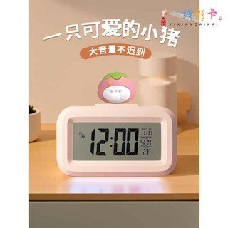 震動鬧鐘 兒童鬧鐘 鬧鐘學生用迷你電子時鐘新款學習專用表兒童女孩宿舍桌面倒計時器
