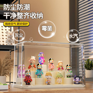 【新店活動】透明防塵盲盒展示架亞克力手辦玩具積木展示櫃泡泡瑪特收納展示盒