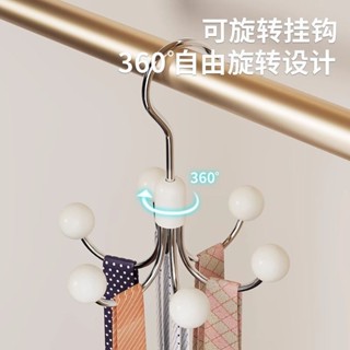吊帶內衣收納神器六爪旋轉衣架掛鈎家用圓球掛鈎360度旋轉式衣櫃