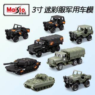 JEEP Maisto 3 英寸壓鑄軍用汽車坦克飛機模型吉普車玩具