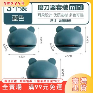 臺灣出貨 創意青蛙磨刀神器 手動快速磨刀器 家用廚房 易磨菜刀 磨剪刀 磨刀石 細膩硬度高 小巧可愛 DVPE
