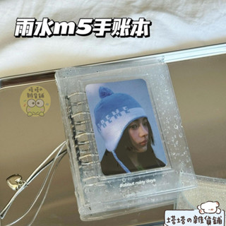 🎉桃園熱銷✨雨水M5透明手帳本活頁可拆卸高顏值ins筆記本子便攜日記本記事本