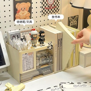 DuDu Children-桌面多功能收納盒抽屜式書桌辦公室文具整理置物架學生書本筆筒