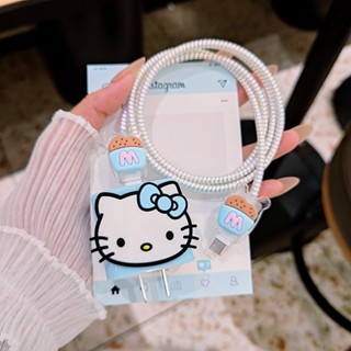 4 合 1/可愛卡通藍色 Hello kitty DIY 18w/20w 充電器保護套充電器保護套電纜保護套適用於 iP