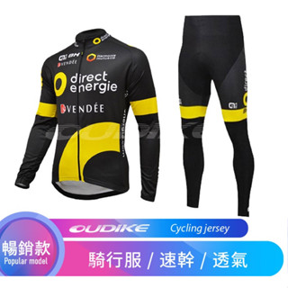 新款 車隊服 車衣褲 專業萊卡布料 排汗速乾 加強型坐墊 自行車 腳踏車衣 車褲 單車褲 騎行服