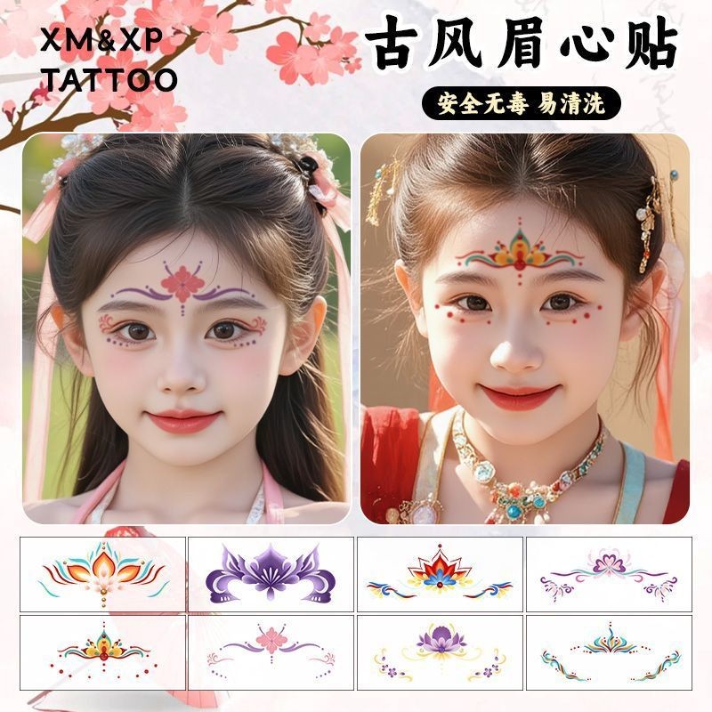 古風眉心貼額頭兒童臉部彩繪貼紙紋身貼防水防汗臉妝可愛表演女孩yy5.20