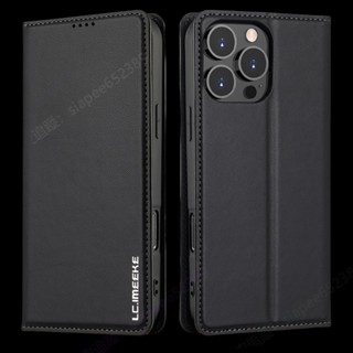 商務卡包皮套 光面款16E手機殼 適用 iPhone 16 Pro Max 蘋果15 Plus 14 13 12 保護殼