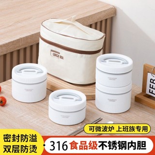 臺灣熱銷 抗菌316不鏽鋼飯盒上班族學生帶蓋便當盒可微波爐加熱保鮮盒