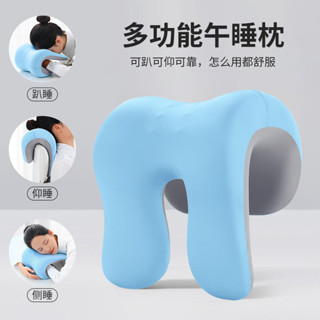 【臺灣出貨】頭枕 仰睡枕 趴睡枕 午休枕 椅子頭靠 記憶眠枕多功能午睡枕辦公室頭枕 辦公椅頭枕 靠枕辦公室午睡枕 靠墊
