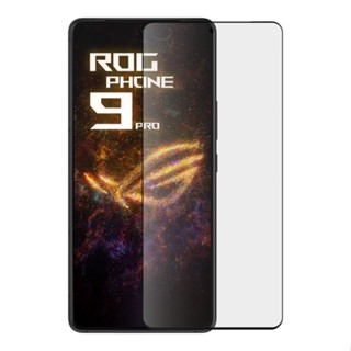 ASUS ROG Phone 9 Pro / ROG 9 FE / ROG 9 - 華碩 抗菌玻璃螢幕保護貼