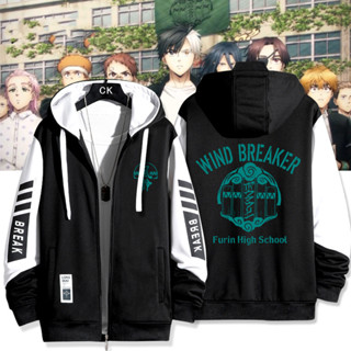 免運熱銷 WIND BREAKER 防風少年 防風鈴動漫週邊夾克外套男秋冬二次元衣服
