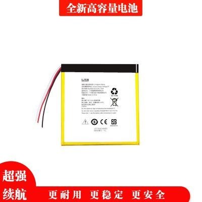 適用於 teclast 台電X10 3g電池 台電X10平板電腦電池 電板