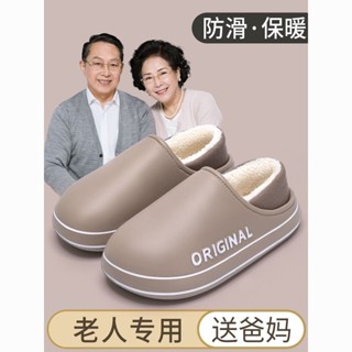 老年人棉鞋 秋冬棉拖鞋 送爸媽 保暖棉拖鞋 耐磨 防滑包跟棉拖鞋 大碼棉拖鞋男老人防水棉拖鞋女士鞦鼕季室內家居保暖包跟防