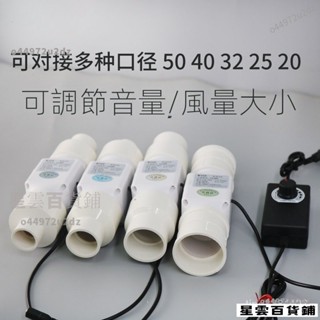【臺灣優選】新款可調速管道風機 2寸強力抽風機 小型3寸管道排氣扇 12v送風機75換氣扇50迷你排風扇