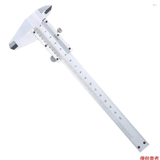 Yoh 專業不銹鋼遊標卡尺 0-150mm 滑動