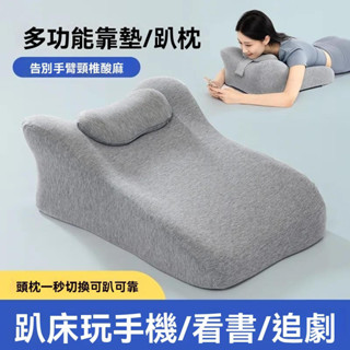 午睡枕 靠枕 床上趴睡枕 孕婦枕 午安枕 腰枕 國小午睡枕 午休枕 抬腿枕 趴枕 趴睡枕頭 靠枕 床頭 墊腳枕 趴睡枕