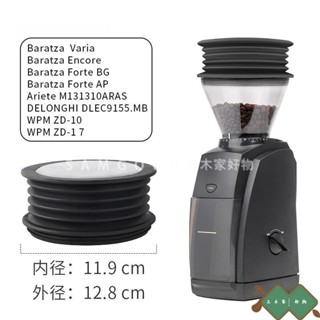 三木家 新款WPMZD17惠家磨豆機豆倉 電動咖啡磨豆機研磨器手衝意式磨粉機豆倉蓋吹粉倉殘粉清潔工具jia