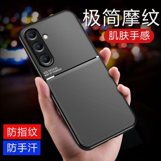 時尚魔紋 三星 Galaxy A26 A36 A56 5G 矽膠 手機殼 車用 防滑保護殼 手機套 軟殼