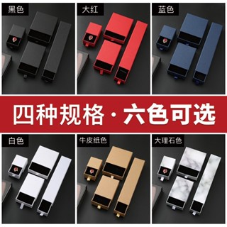 客製 【首飾盒】【一個起訂】 牛皮紙 珠寶首飾盒 收納盒 項鏈盒 手鐲 耳環 戒指 飾品 包裝盒 抽屜盒定製
