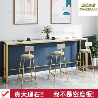 🏠免運~北歐大理石吧檯桌輕奢酒吧臺高腳桌椅商用靠牆長條桌巖板陽臺家用 可開發票