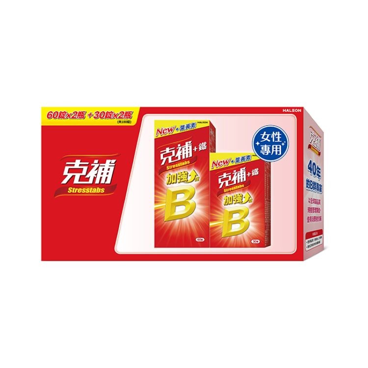 克補】B群 鐵加強錠 60錠的價格推薦 - 2025年4月 | 比價比個夠BigGo