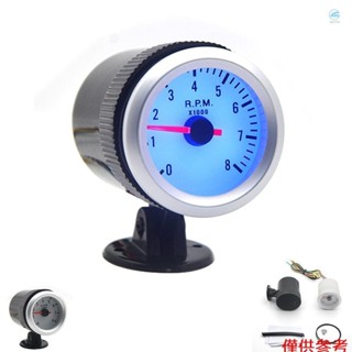 Crtw 2 英寸 52mm LED 轉速表儀表汽車數字儀表 0-8000RPM 帶藍色背光,適用於 1-8 缸車輛