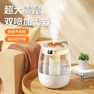 桌麵加濕器大容量usb家用臥室辦公室便攜式迷你凈化器空氣大霧量