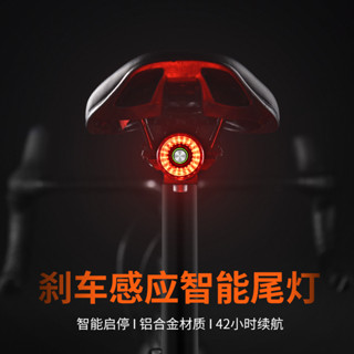 [免運]現貨自行車尾燈長續航智慧感應山地公路車ACRUNU智慧感應剎車燈防水夜騎行USB充電警示燈