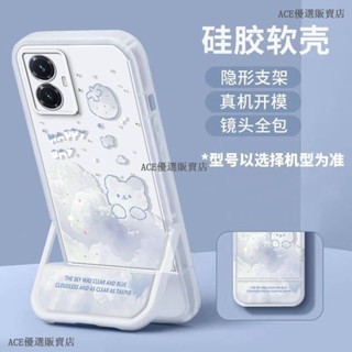 雲朵小熊 隱形可折疊支架 防摔手機殼 Redmi 紅米 Note 14 Pro+ 14 13 12 11 10 Pro
