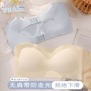 Second Skin 夏季無痕內衣 無肩帶內衣女 冰絲薄款無鋼圈內衣 防滑不掉隱形胸罩 抹胸裹胸女