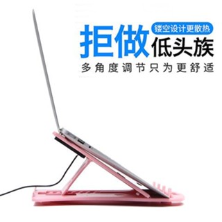 筆記本支架散熱器便攜平板電腦支架電腦支架散熱電腦摺疊式風扇Laptop stand, radiator, portabl