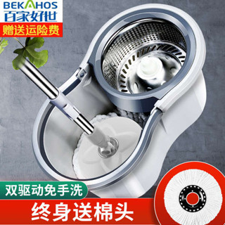 好神拖拖把 拖把 百家好世旋轉拖把家用雙驅動拖把桶一拖淨家用免手洗自擰水墩布地