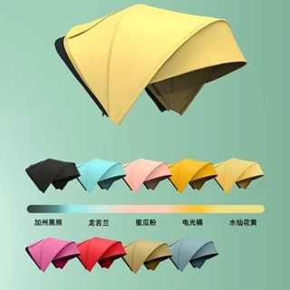 JOOWAA初畫A360嬰兒車雙向可坐可躺寶寶手推車配件太陽篷防蚊帳